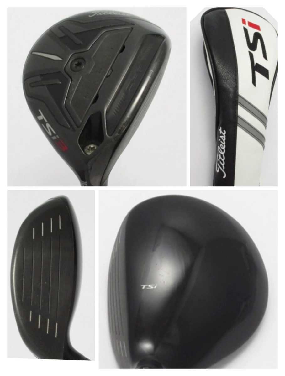 Titleist TSR3 18度 FW ヘッドのみ Sports Golf 【公式通販】