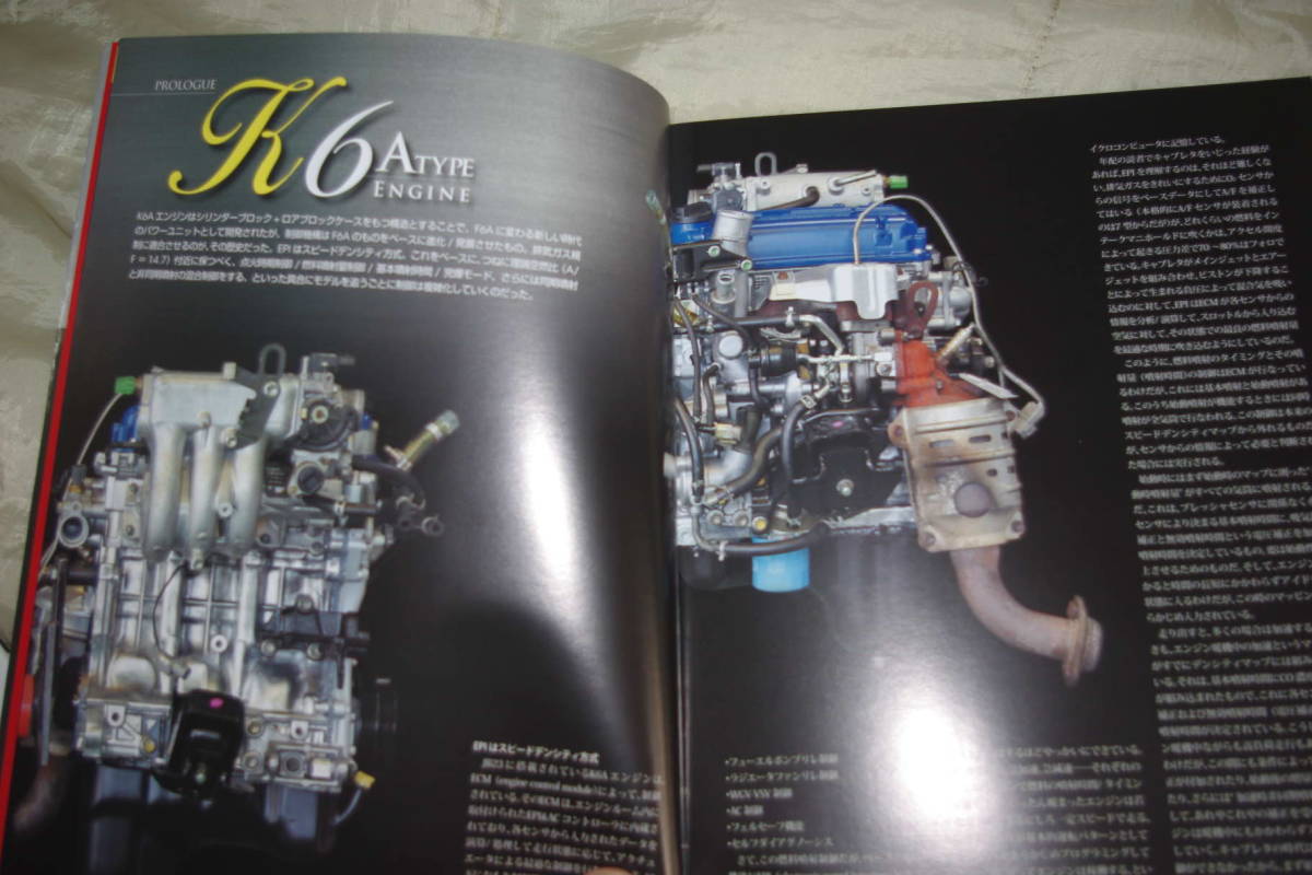 スズキ ジムニー [JB23] リペア マニュアル メンテナンス 本 K6A 型  