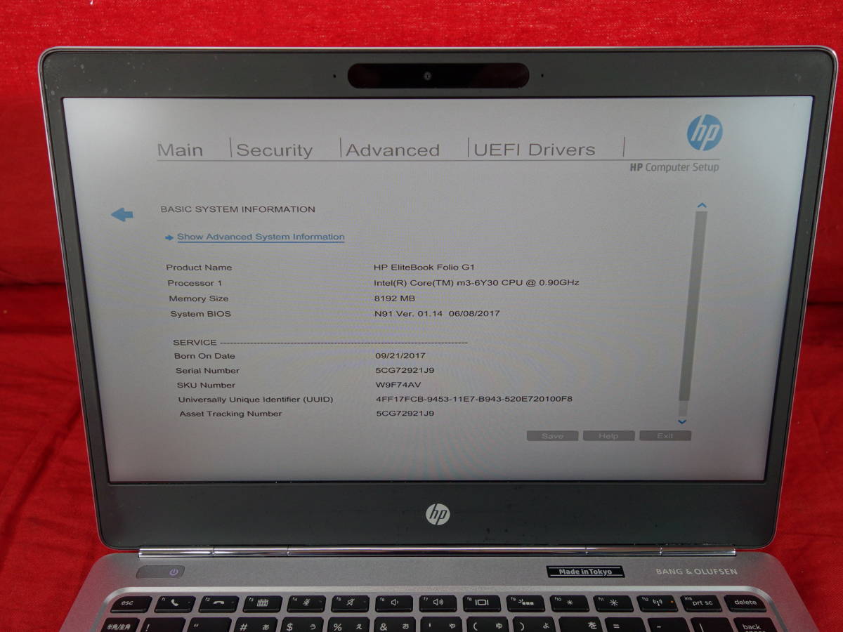 EliteBook Folio G1 HP Core m3-6Y30 BIOS確認済 - | メモリ8GB ⁄Intel