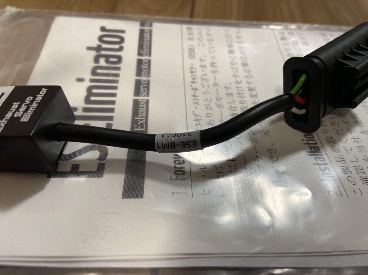 HEALTECH ELECTRONICS S1000RR ヒールテックエレクトロニクス