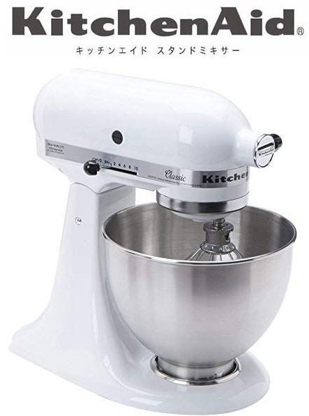  ＼ 即納／ KitchenAid キッチンエイド スタンドミキサー4.3リットル9KSM95WH クッキー バレンタインケーキ パン パスタ etc(ハンドミキサー)｜売買されたオークション情報、yahooの商品情報をアーカ ハンドミキサー