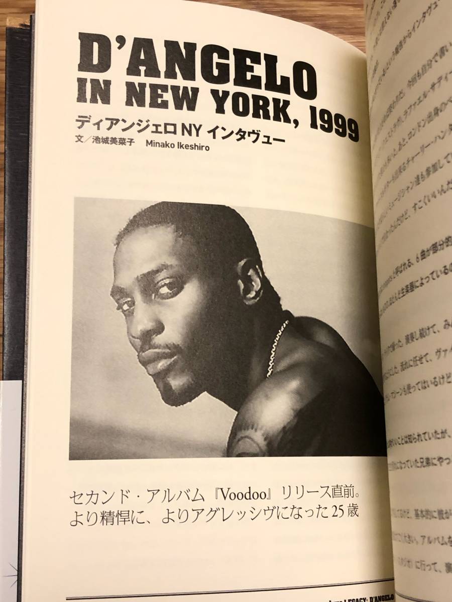 D'ANGELO & NEO-SOUL / ディアンジェロとネオ・ソウル R&B bmr単行本