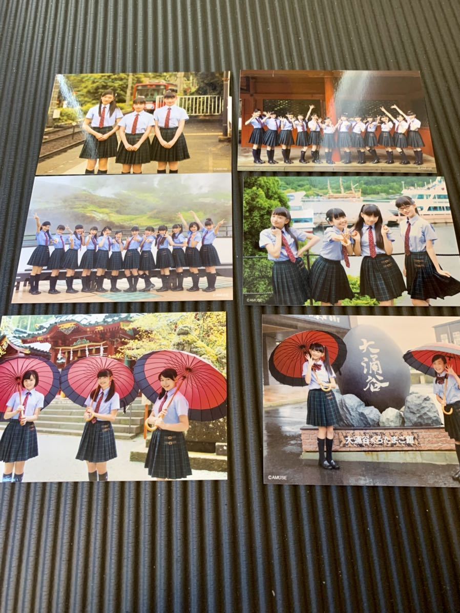さくら学院☆2017 夏の遠足 in 箱根 フォトセット まとめて さくら学院☆2017 夏の遠足 in 箱根」フォトセット【B】(6枚セット