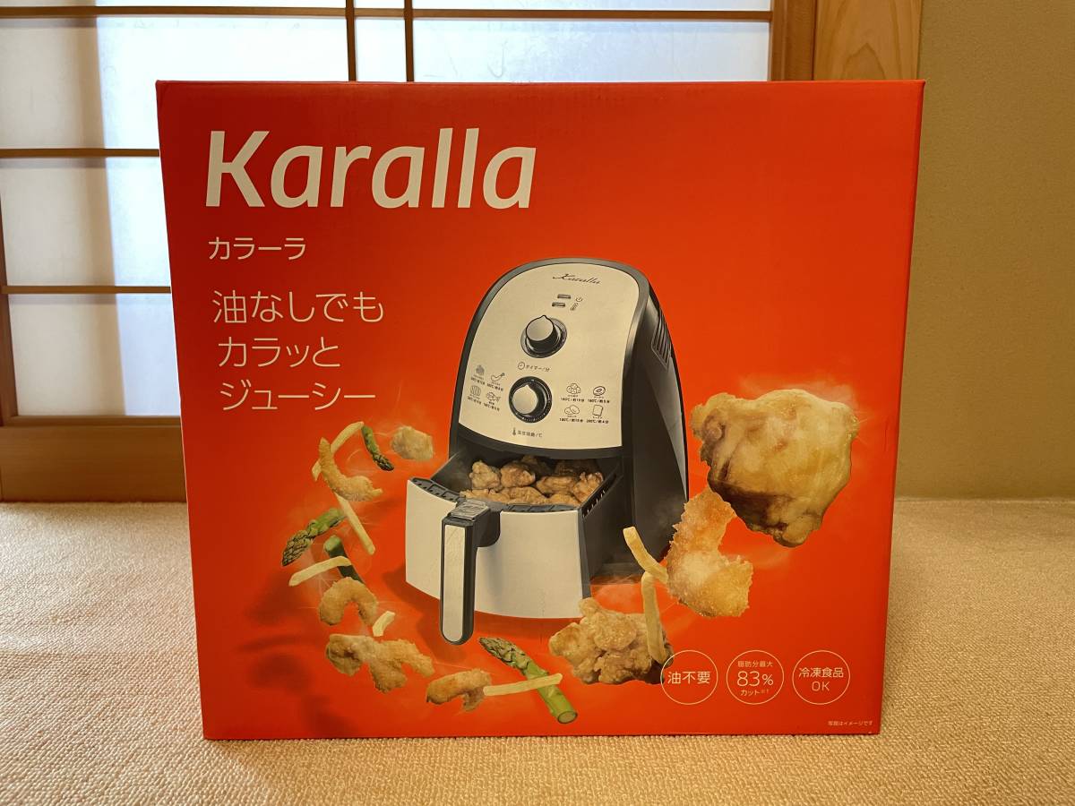 新品未開封) Shop Japan Karalla ノンオイルフライヤー ショップ 