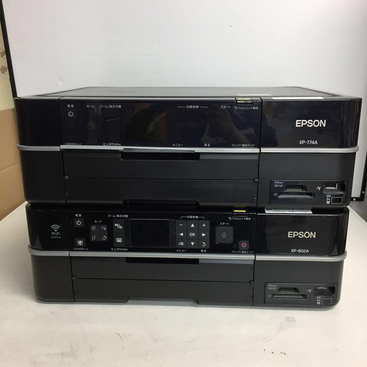 EPSON EP-774A 複合機｜Amazon.co.jp: EPSON Colorio インクジェット