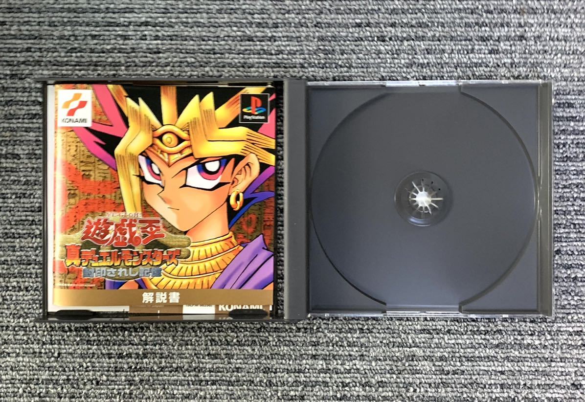 ○希少 遊戯王 真 デュエルモンスターズ EX-R デュエルマスターズ