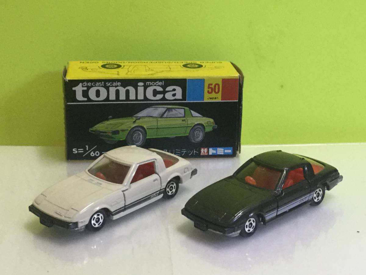 トミカ 黒箱 マツダ サバンナ RX-7 リミテッド スーパーギフト&ホビー