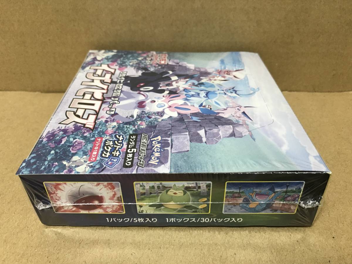 ポケモンカードゲーム★強化拡張パック イーブイヒーローズ BOX★箱色やけダメージ 未開封品 送料無料_5