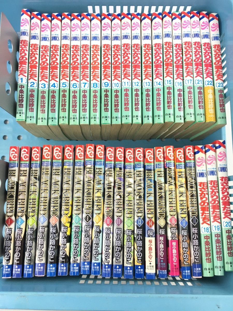 04y4692 漫画 まとめ売り 女性コミックまとめ売り 花ざかりの君たちへ 全23巻 中条比紗也 Black Bird 全18巻 桜小路かのこ 品 全巻セット 売買されたオークション情報 Yahooの商品情報をアーカイブ公開 オークファン Aucfan Com