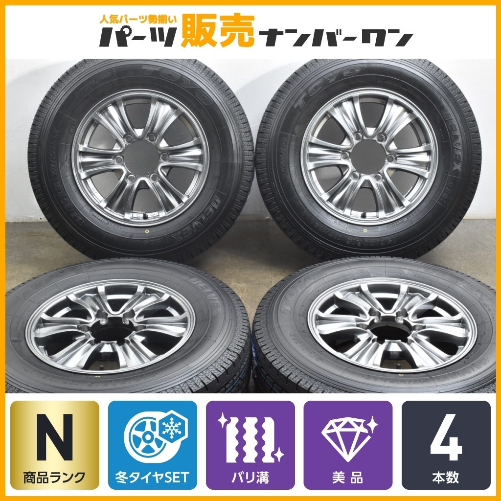 1円～】【2021年製 未使用品】バザルト X 15in 6J +33 PCD139.7 