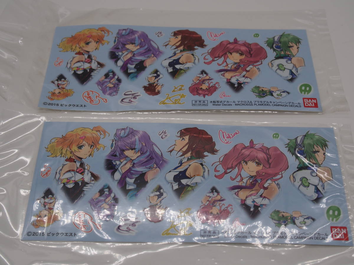 非売品 水転写デカール マクロスd ワルキューレデカール きゃわわっなジクフリちゃんをつくろう キャンペーン ２枚 マクロス 売買されたオークション情報 Yahooの商品情報をアーカイブ公開 オークファン Aucfan Com