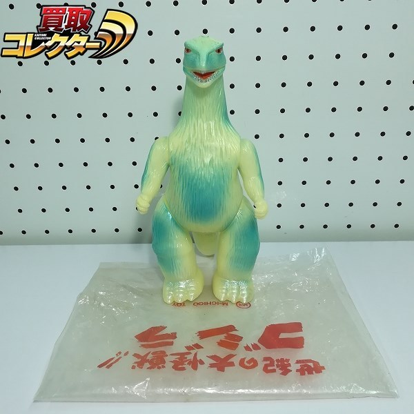 mL061a [人気] M1号 ブルマァクの怪獣シリーズ ゴジラ 蓄光 | ソフビ L 