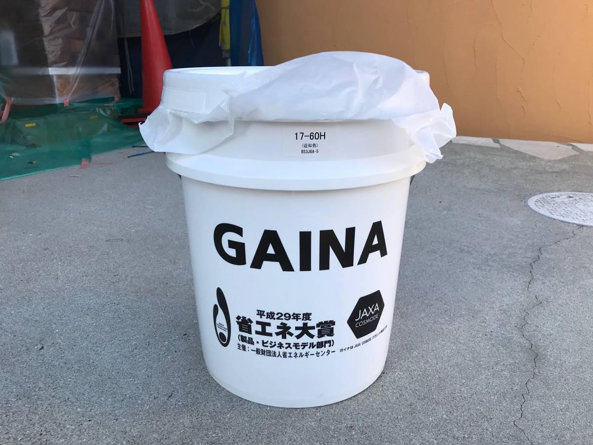 日進産業 ガイナ GAINA 断熱 遮熱 塗料 塗装 17-60H 未使用 未開封 新品