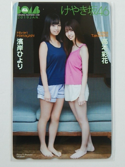 東村芽依&渡邉美穂&潮紗里菜けやき坂46学研TV LIFE直筆サイン入りチェキ 東村芽依 渡邉美穂 高本彩花 濱岸ひより けやき坂 日向坂 写真 テレカ