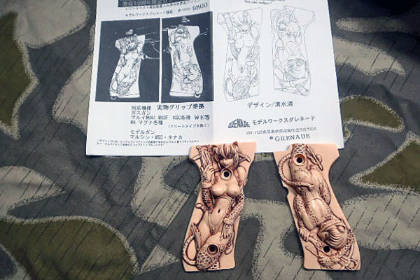 モデルワークスグレネード M92Fぐり子さん (パーツ)｜売買された