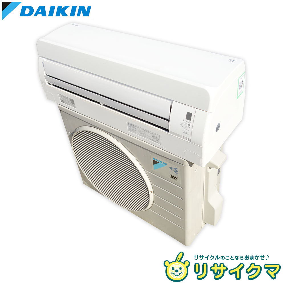 K ダイキン ルームエアコン 2017年 2.5kw 10畳 光速ストリーマー搭載 