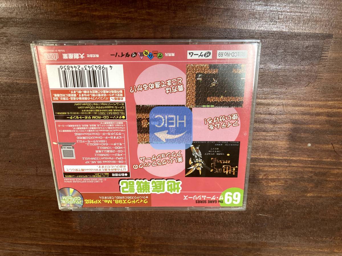 ザ・ゲーム　シリーズ ダイソー ザ・ゲームシリーズ24本セット PCゲーム DAISO レトロ