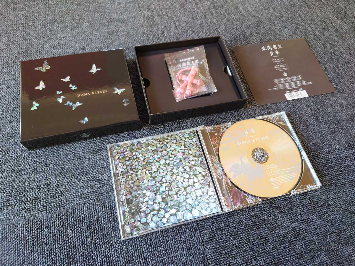 北出菜奈 月華 完全生産限定盤 Cd Single シングル 地獄少女 アニメ パチンコ き 売買されたオークション情報 Yahooの商品情報をアーカイブ公開 オークファン Aucfan Com