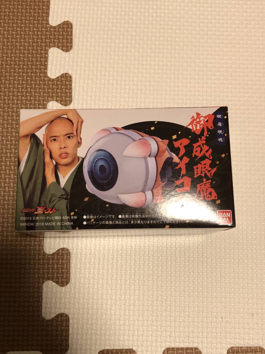 仮面ライダーゴースト 御成眼魔アイコン 仮面ライダー 売買されたオークション情報 Yahooの商品情報をアーカイブ公開 オークファン Aucfan Com