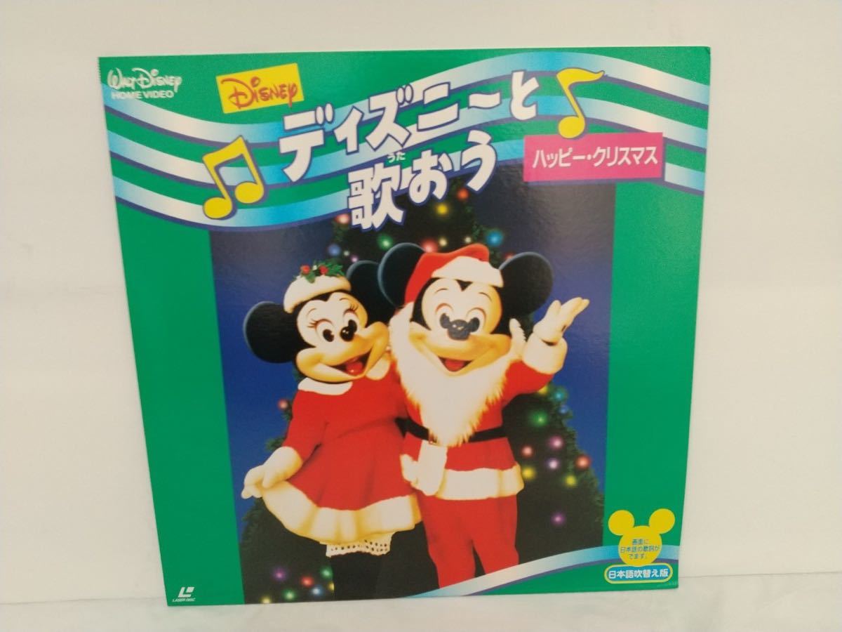ディズニー クリスマス名曲集 LPレコード 昭和レトロ 昭和レトロ】LP
