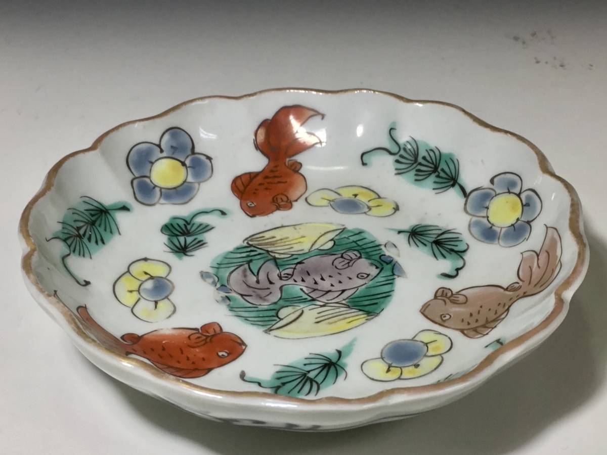 江戸後期 古伊万里 四寸 翔)古伊万里 色絵 0 深皿 ⑤ 皿 輪花金縁 金魚