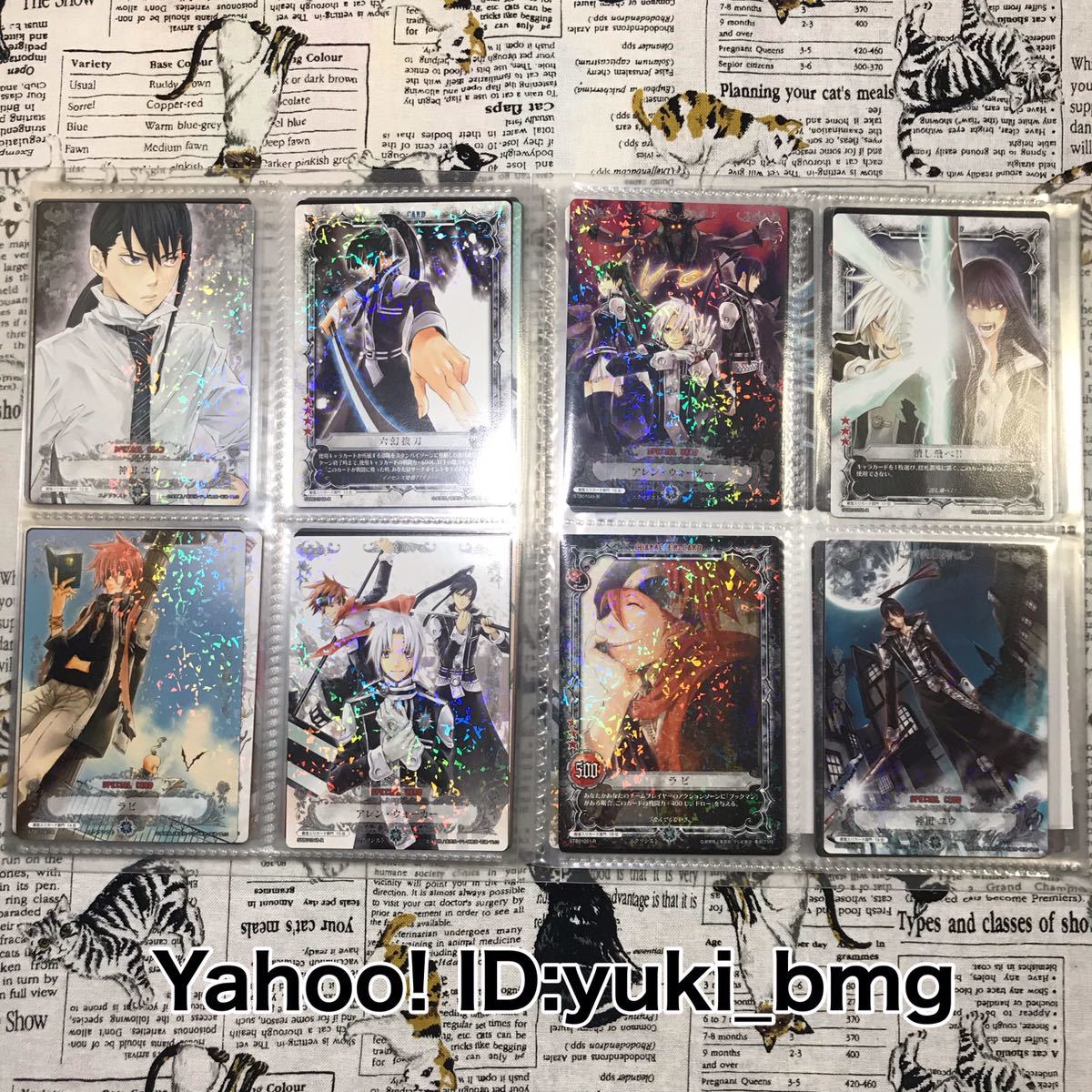 新品 未開封 カード BOX D.Gray-man スペシャルブースター 第3弾