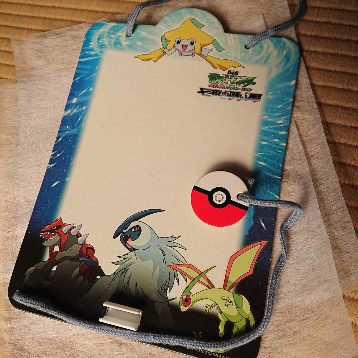 ポケモン ジラーチ 映画 ホワイトボード フライゴン アブソル グラードン ポケットモンスター 売買されたオークション情報 Yahooの商品情報をアーカイブ公開 オークファン Aucfan Com
