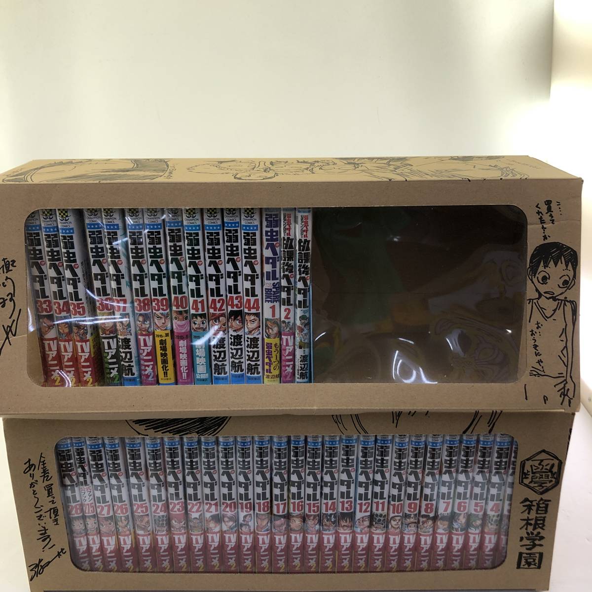 セットコミック 弱虫ペダル 1 44巻 スペアバイク 公式アンソロジー 放課後ペダル 渡辺航 収納box付き 少年 売買されたオークション情報 Yahooの商品情報をアーカイブ公開 オークファン Aucfan Com