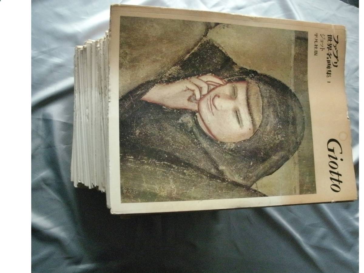 高塚省吾 | 絵画など美術品の販売と買取 作品一覧 高塚省吾パステル 
