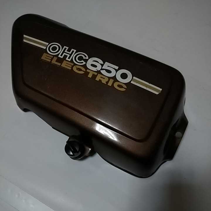 ヤマハTX650 OHC650エレクトリック サイドカバー右側 当時物 茶メタ色 