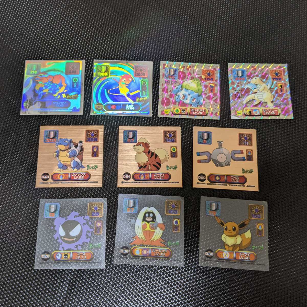 1円スタート ポケモン最強シール烈伝 ミュウ レベル100 その他 アマダ ポケモン ポケモンシール ポケットモンスター その他 売買されたオークション情報 Yahooの商品情報をアーカイブ公開 オークファン Aucfan Com