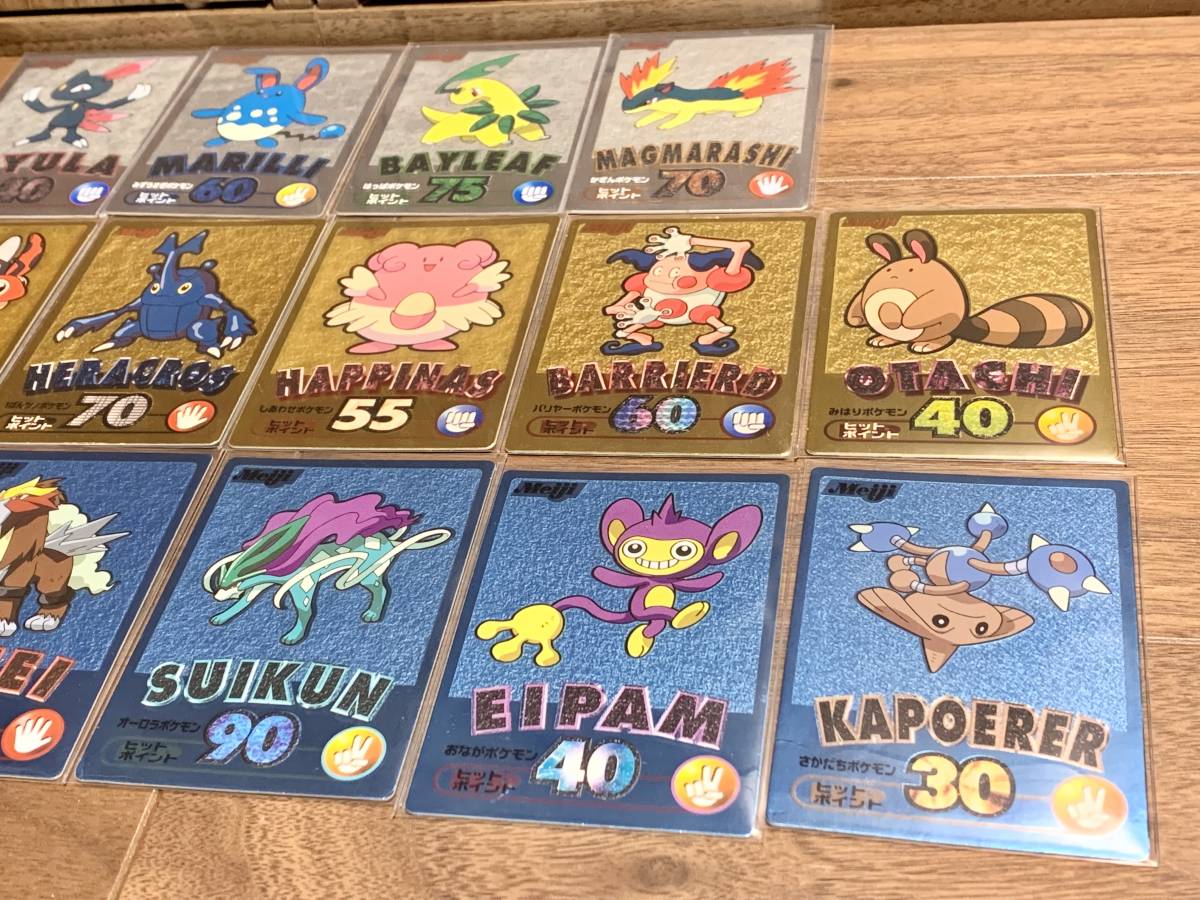 ポケットモンスター ゲットカード ブルーメタリック ゴールド シルバー  