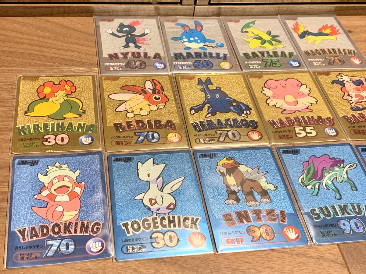 ポケットモンスター ゲットカード ブルーメタリック ゴールド シルバー 16枚セット スイクン エンテイ 金銀 ポケモン カードダス ポケモンカードゲーム 売買されたオークション情報 Yahooの商品情報をアーカイブ公開 オークファン Aucfan Com