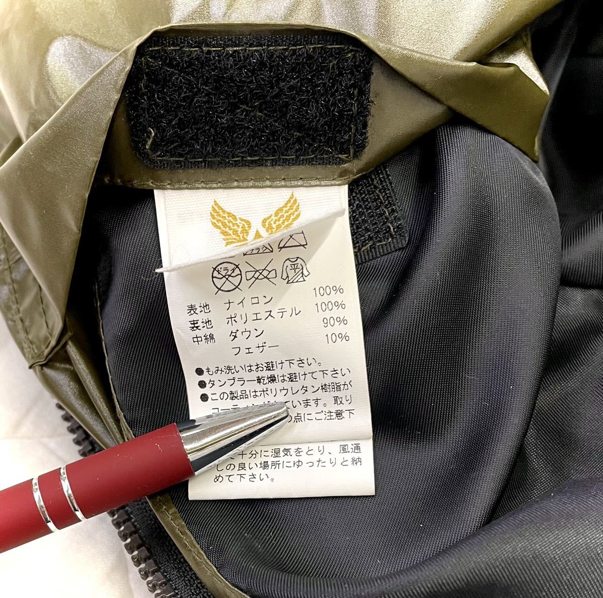 AVIREX アビレックス アヴィレックス ダウンジャケット Lサイズ 美品 AVIREX ダウンジャケット アヴィレックス ジャケット アーバン ジャケット&frasl;AFSOC