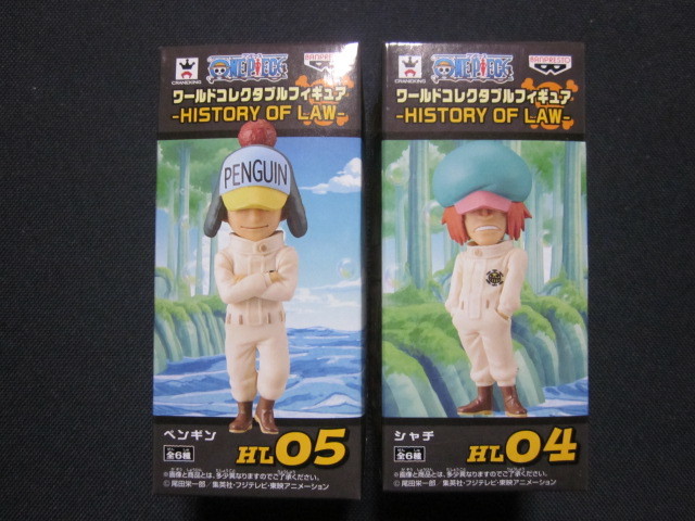 ■ワンピース ワールドコレクタブルフィギュア HISTORY OF LAW ペンギン シャチ2種■