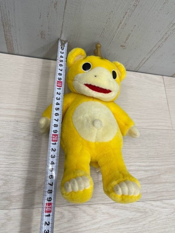 1円スタート 赤字覚悟 希少 レトロ 快獣ブースカ ぬいぐるみ 1997年 