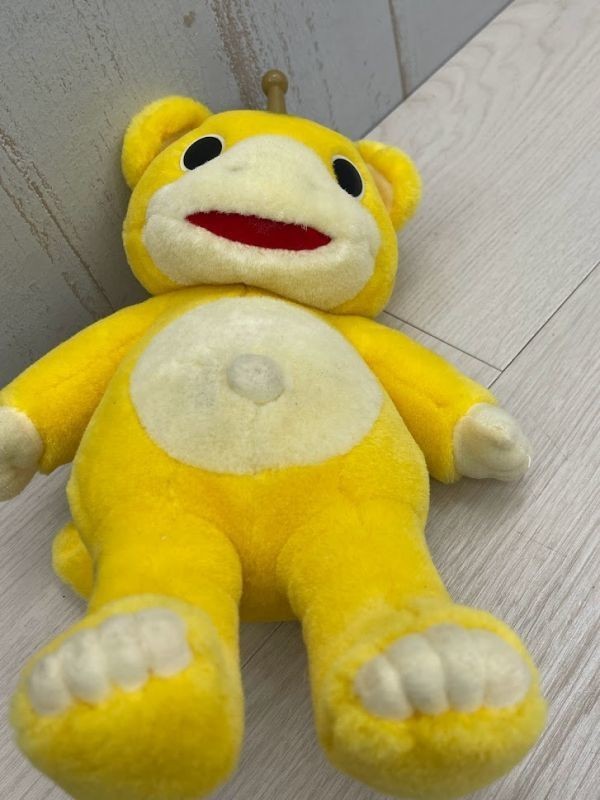 1円スタート 赤字覚悟 希少 レトロ 快獣ブースカ ぬいぐるみ 1997年 