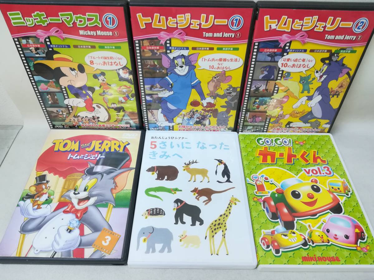 DVD 『子供向けDVD 大量まとめ売り 40本セット』レゴ/ニンジャ/Disney