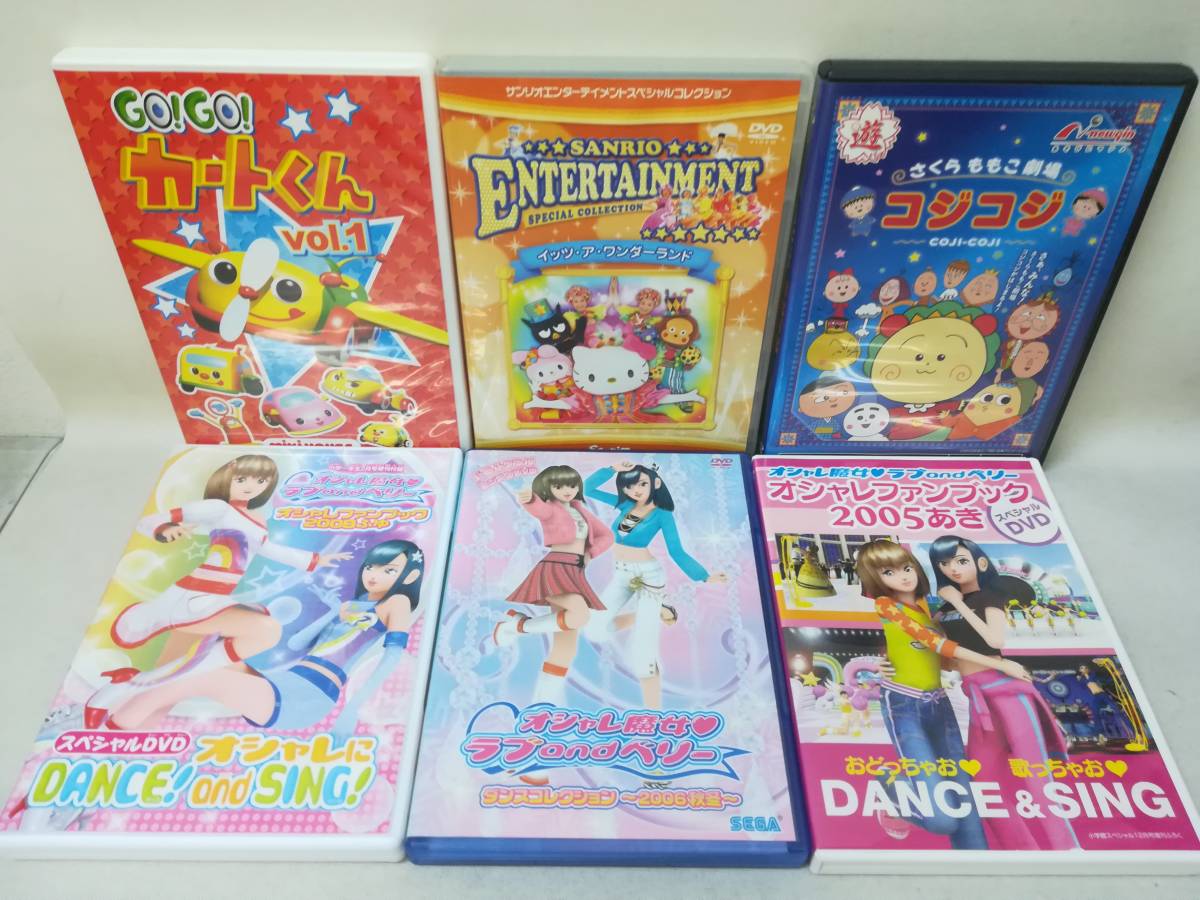 DVD 『子供向けDVD 大量まとめ売り 40本セット』レゴ/ニンジャ/Disney