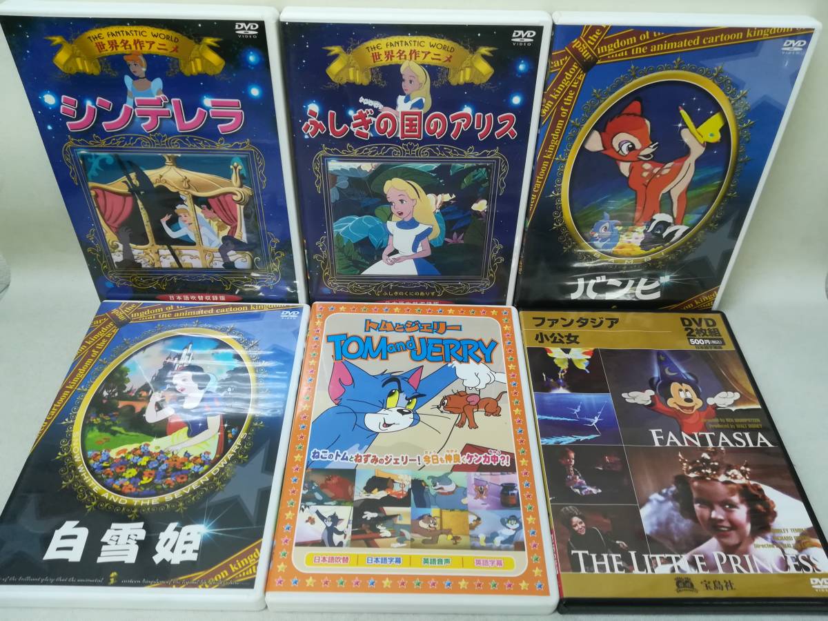 DVD 『子供向けDVD 大量まとめ売り 40本セット』レゴ/ニンジャ/Disney