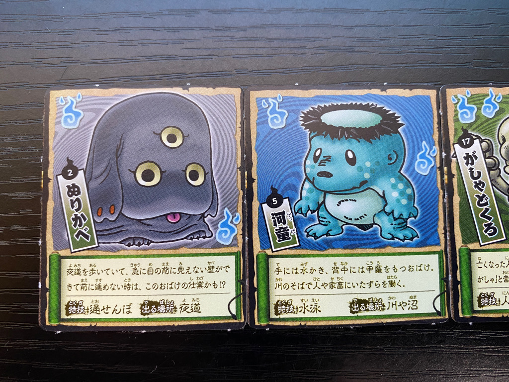 封印解放 おばけチョコ おばけカード ４種セット その他 売買されたオークション情報 Yahooの商品情報をアーカイブ公開 オークファン Aucfan Com