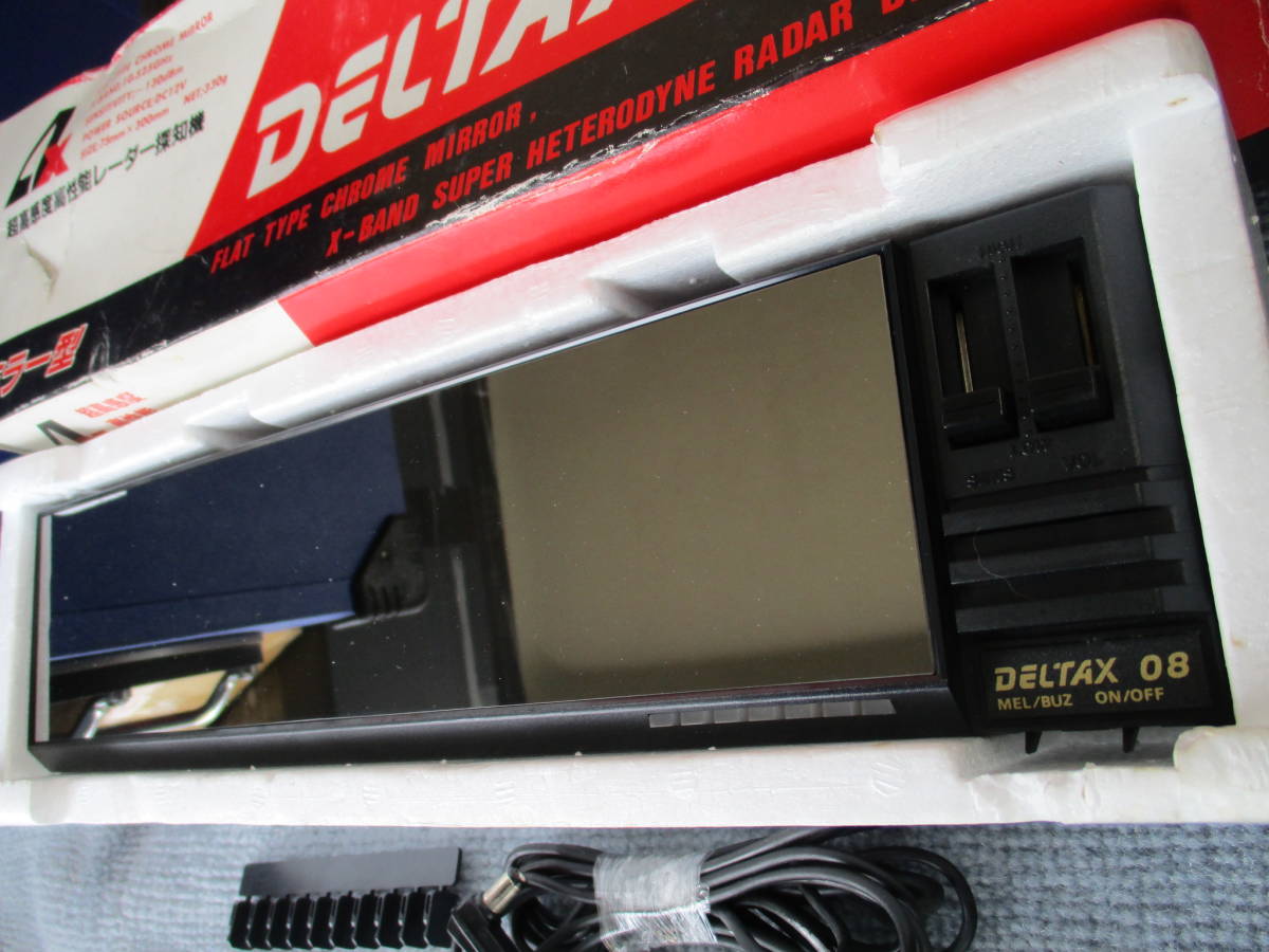 そこそこきれい！！当時物 ミラーレーダー探知機 Λx DECTAX 08 