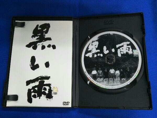 DVD 中古セル 「黒い雨('89今村プロダクション/林原グループ)」今村