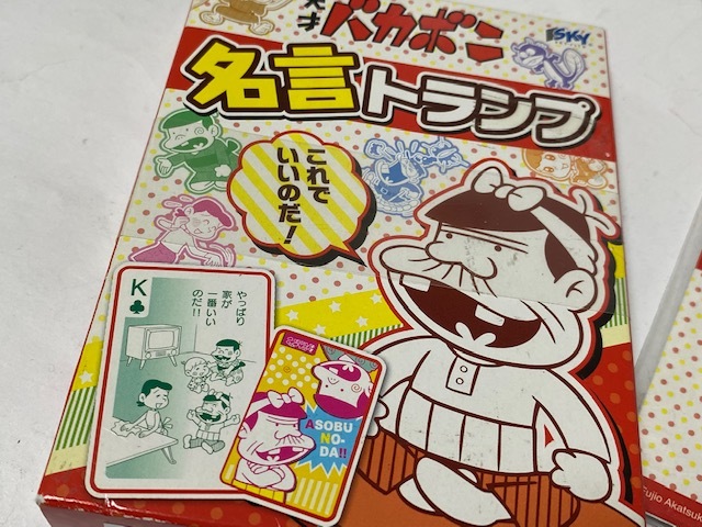 天才バカボン 名言トランプ メタルジップヘッド セット 展示 品 天才バカボン 売買されたオークション情報 Yahooの商品情報をアーカイブ公開 オークファン Aucfan Com