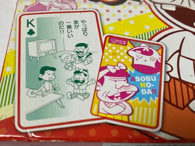 天才バカボン 名言トランプ メタルジップヘッド セット 展示 品 天才バカボン 売買されたオークション情報 Yahooの商品情報をアーカイブ公開 オークファン Aucfan Com