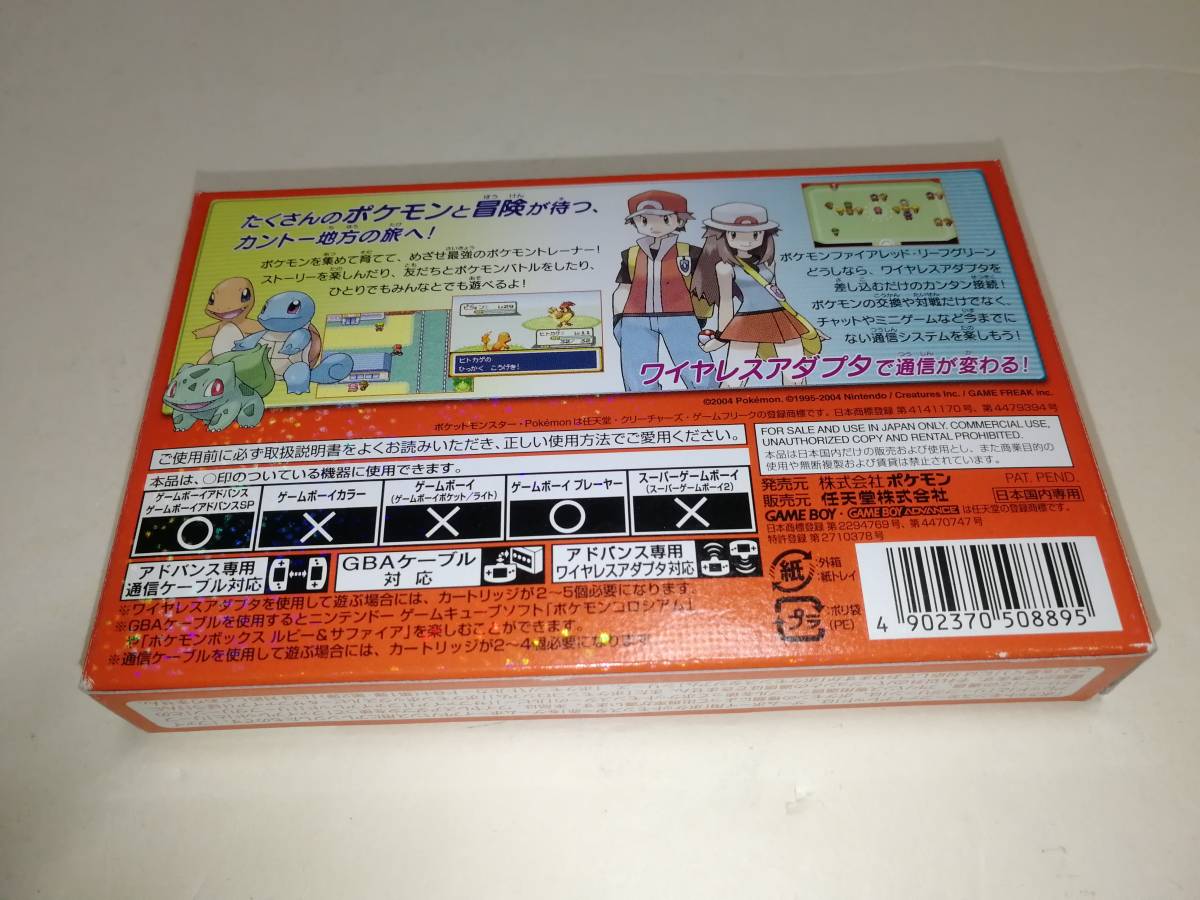 Gba ポケットモンスター 赤 ファイアレッド ワイヤレスアダプタ同梱版 ポケモン ロールプレイング 売買されたオークション情報 Yahooの商品情報をアーカイブ公開 オークファン Aucfan Com