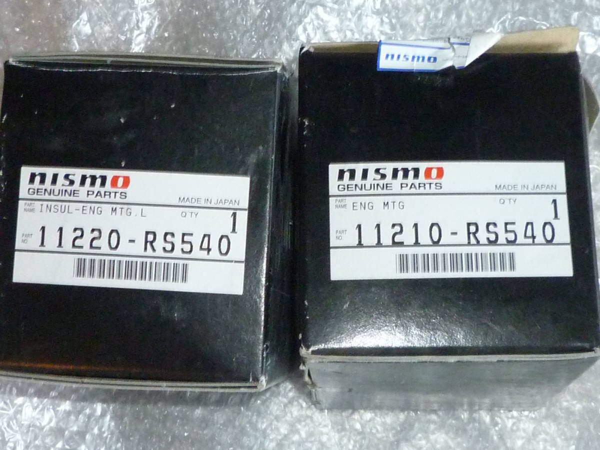 ニスモ エンジンマウント シルビア系 11220-RS540 11210-RS540 左右