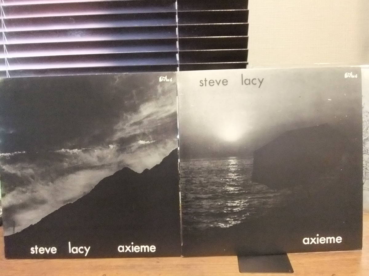 全国無料，本物保証 スティーヴ レイシー Steve Lacy/Axieme Vol.1 と Vol.2 の2枚セット /フリー インプロ/ポスト フリー/フリー ジャズ(ジャズ一般)｜売買されたオークション情報、yahooの商品情報をアーカイブ公開 - オ ジャズ一般