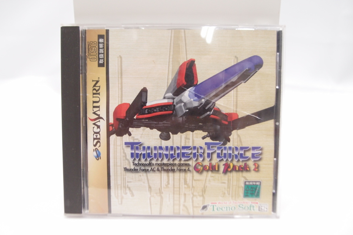 SEGASATURN セガサターン サンダーフォース ゴールドパック2 ソフト