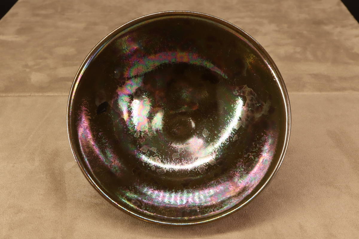 水野守山 造 】曜変天目 ◇ 共布・共箱・二重箱 ◇ 茶碗 茶道具 菓子器